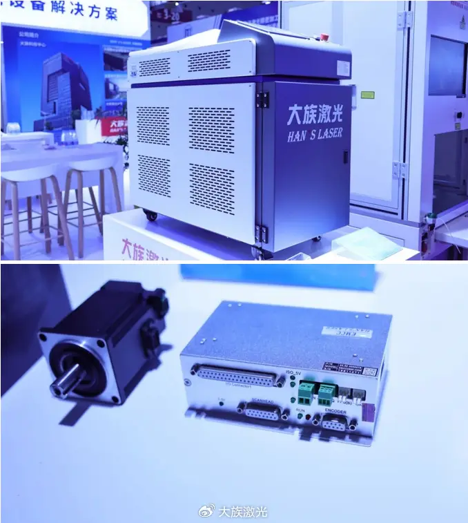 Interactive Technology Experience