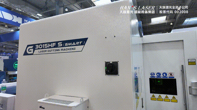 hf s smart